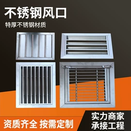 风口;调节阀;其他阀门