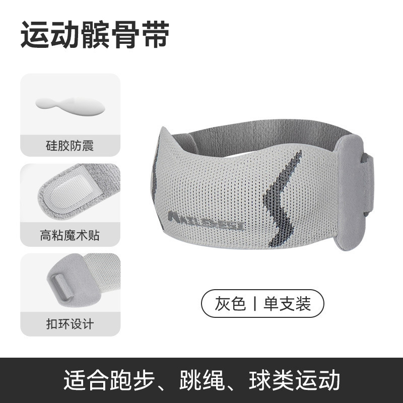 スポーツ膝蓋骨ベルトアップグレードされたダブルストラップ加圧膝パッドランニングフィットネス保護具横型機械プロセス吸汗性と通気性男性と女性|undefined