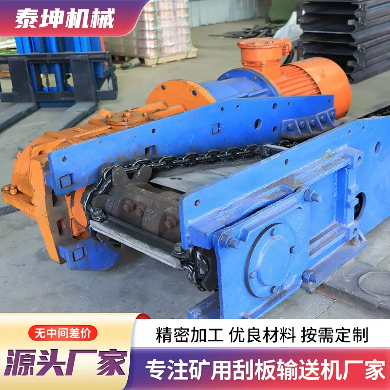 定制矿用刮板输送机井下煤炭转运SGB620/40T砂石煤炭刮板输送机