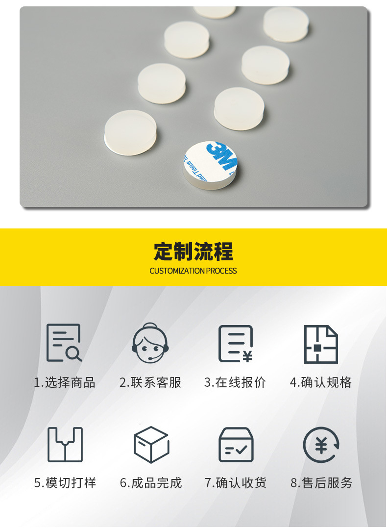 雄古辅料_硅胶脚垫_790_10.jpg