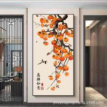 新中式柿柿如意玄关画入户装饰画过道画竖版壁画进门走廊尽头挂画