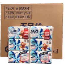 ���»��鼈200���p�Ӳͽ�����������ò͏d�l��������72��A1983N0