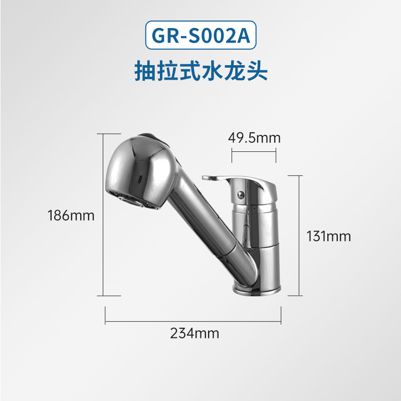 Grifo extraíble integrado Guangrun original para caravanas, yates y apartamentos, modelo GR-S002A/S002B