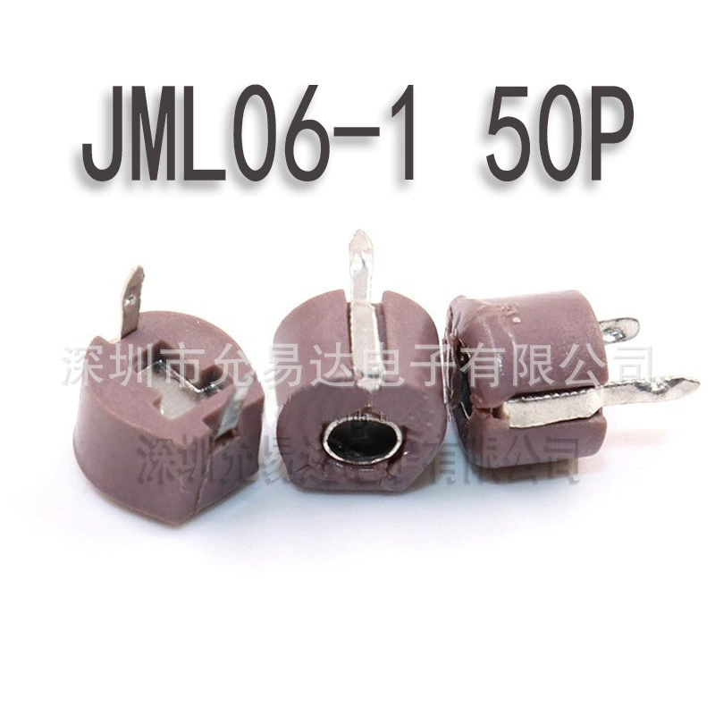 Регулируемый конденсатор с пластиковым уплотнением JML06-16 мм, конденсатор с точной настройкой 50P