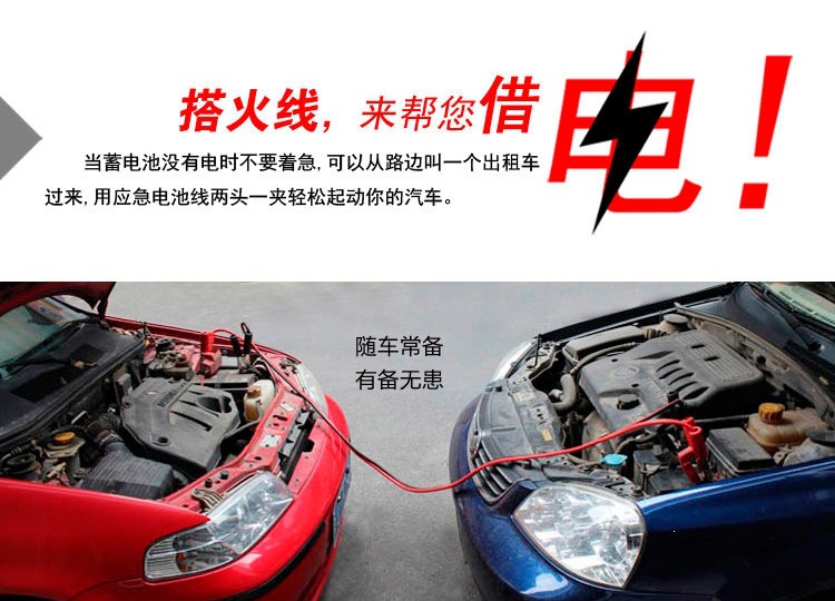 Car Battery Jumper Cables, Pure Copper, Heavy-Duty Battery Clamps, Battery Connection Cables, Jump-Start Cables