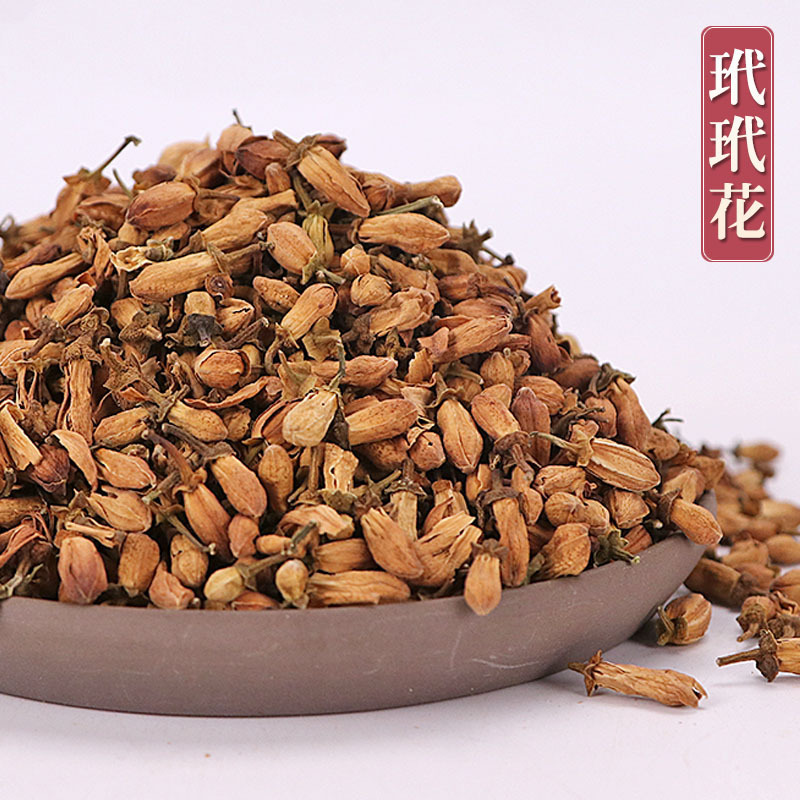 代代花 玳玳花 無硫熏  非柚子花 500散裝批發 一件代發