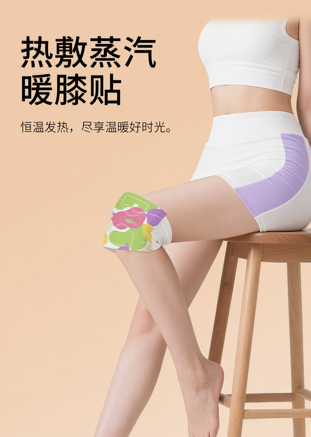 Mugwort Knee Heat Patch with Glucosamine Chondroitin Herbal Steam Self Heating Knee Wrap for Joint Warmth overview