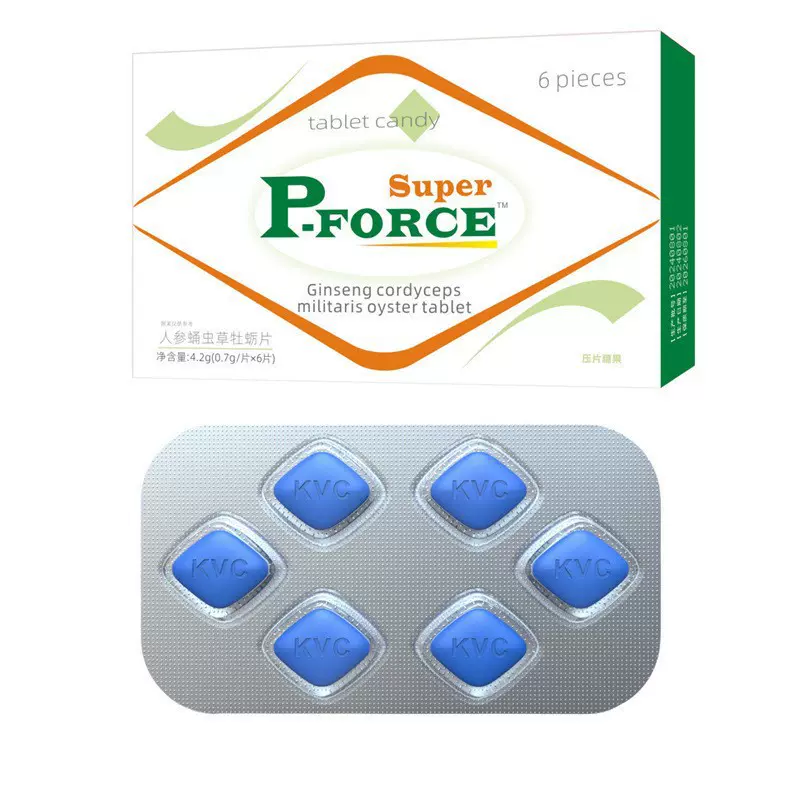 温补蓝色板装金枪不倒人参蛹虫草压片糖果黑金刚滋补食品代批发6