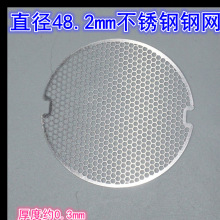 ֱ48.2mmP䓾W0.3mm   LCMLړ䓾W