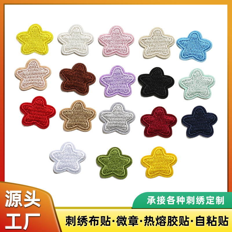 Manufacturer's Colorful Five-Pointed Star Decorative Stickers, Embroidered Star Iron-On Patches for Clothing, Shoes, Hats, Bags, DIY Fabric Patches