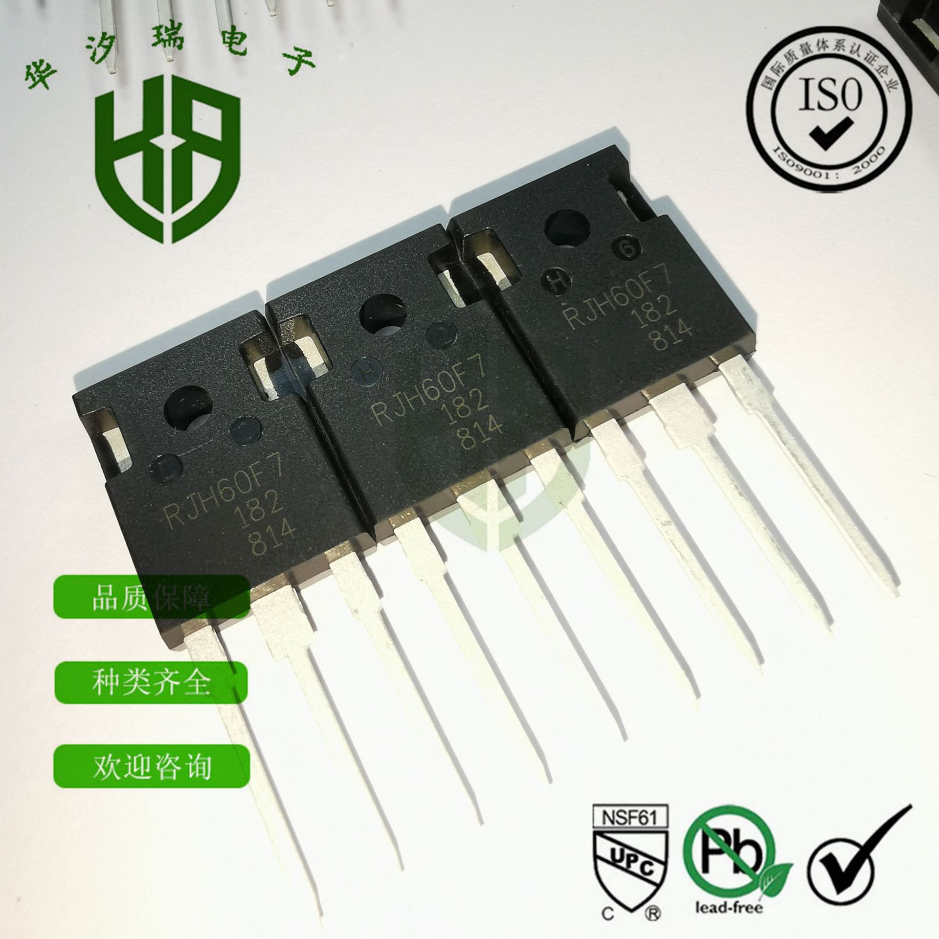 单向可控硅 TYN812RG TYN812 12A 800V 直插 TO-220 插件晶体管