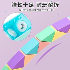 Deli Variety Magic Ruler 24 Sections 36 Sections 48 Sections 72 Sections Kindergarten Colorful Magic Cube Children's Educational Toys Wholesale