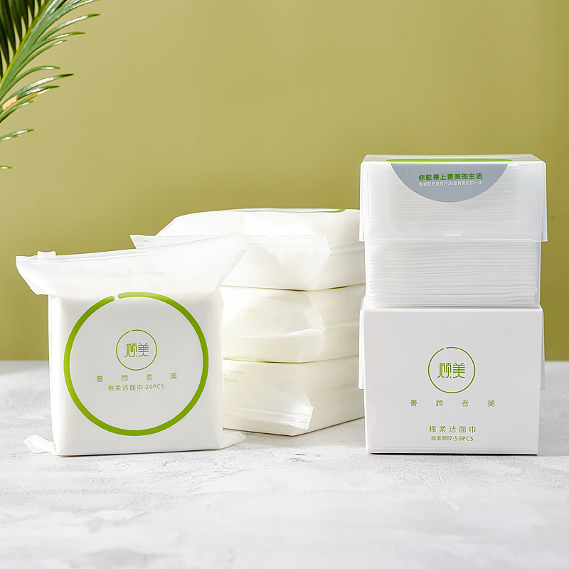 Gumei Disposable Face Towels Travel Portable Cotton Soft Towels Waterproof and Dustproof Storage Boxed Beauty Cleansing Towels Wholesale