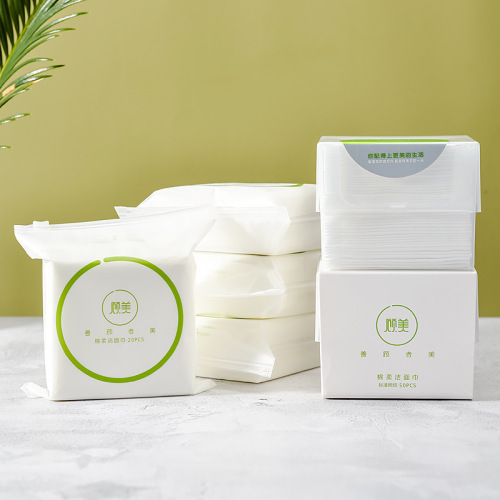 Gumei Disposable Face Towels Travel Portable Cotton Soft Towels Waterproof and Dustproof Storage Boxed Beauty Cleansing Towels Wholesale