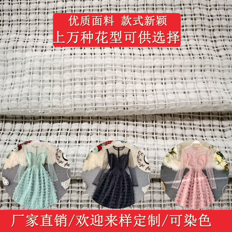 现货童装公主裙水溶牛奶丝绣花花边 质量好刺绣辅料 旗袍礼服花边