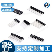 �����h��PH2.54 IC�A�ײ���