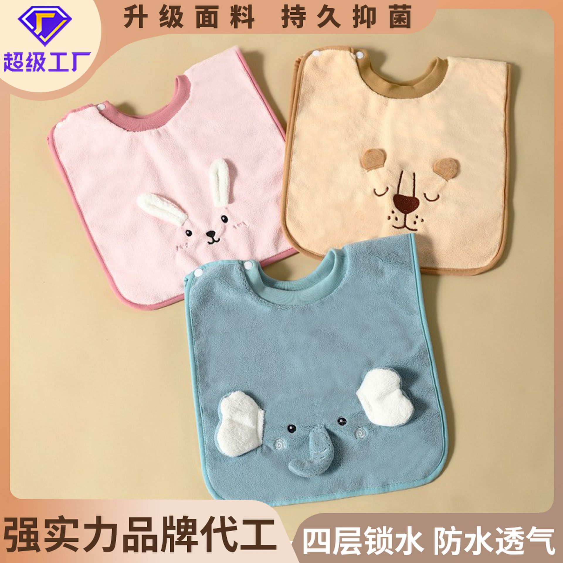 Super factory children's washing and brushing mouthwash towel bib soft non-wet clothes baby multi-functional cartoon face towel