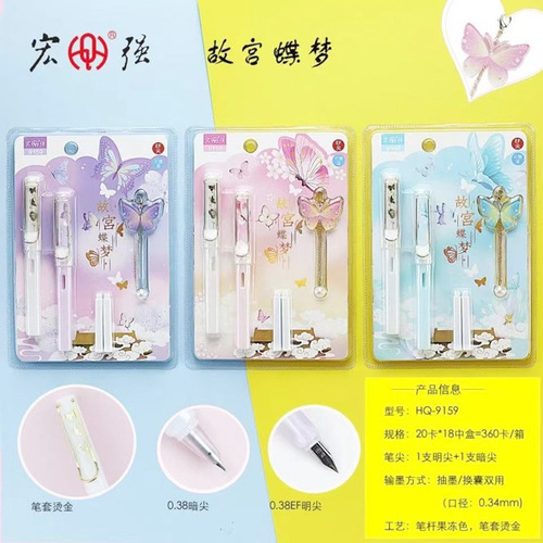 Hongqiang ink bag fountain pen primary school copybook students use to practice calligraphy cartoon nib ink bag positive posture pen set