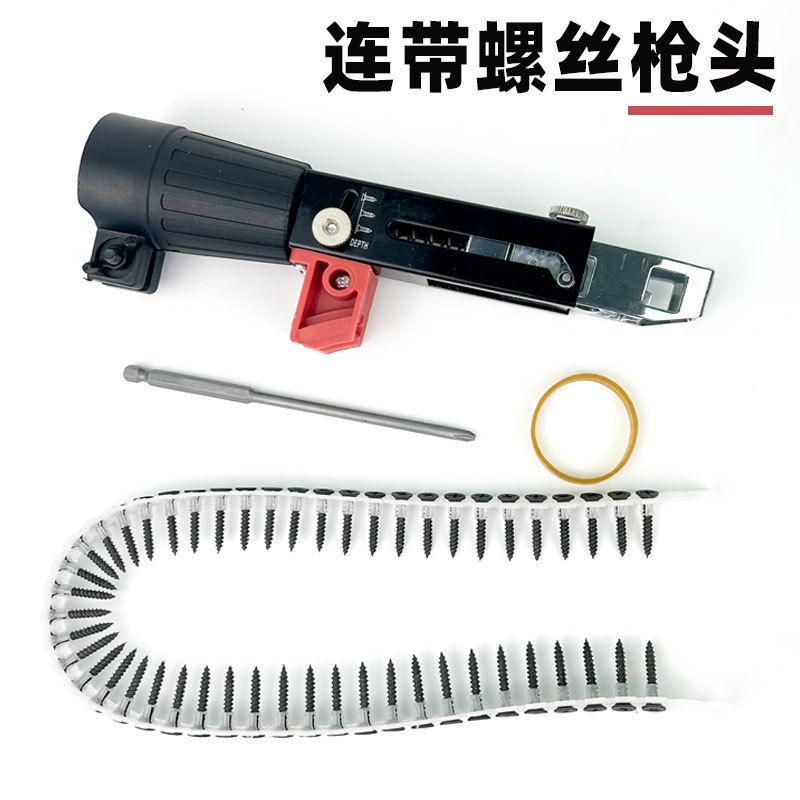 Chain Nail gun pneumatic nailing machine accessories electric drill conversion head chain with screw nailing device electric automatic nail gun head