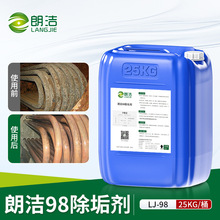 �ʝ�98����������ˮϵ�yˮ�������ȥˮ����ϴ��偠tˮ̎��LJ-98