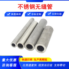 316P䓺ڹTP304op܈AܿиzIďS͸g