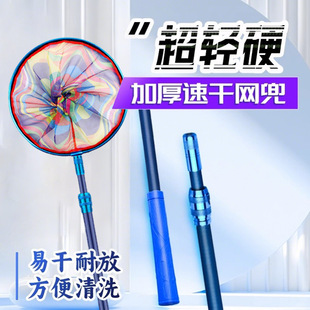Children's Fishing Net Outdoor Fishing Net Carbon Telescopic Rod Fishing Net Small Fish Net Bag Insect Catching Net Dragonfly Catching Wholesale