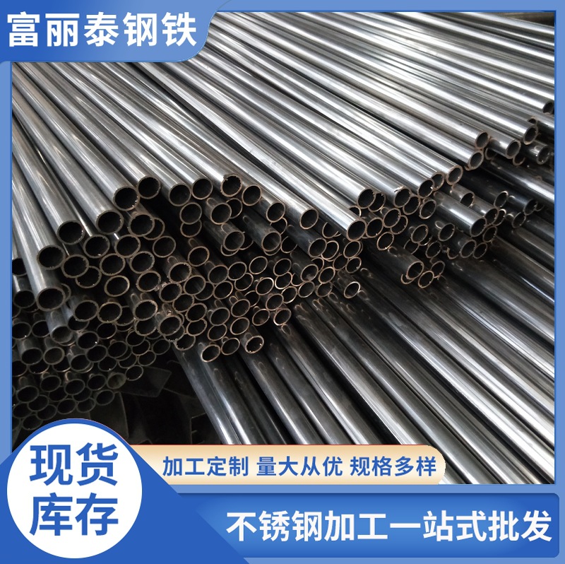 304不锈钢焊管 不锈钢大口径薄壁焊管 316不锈钢焊管现货批发