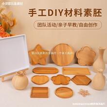ِ��diy�ֹ����|�����������ϰ��׃��@�����H�ӻ�Ӷ��繝��ͯ