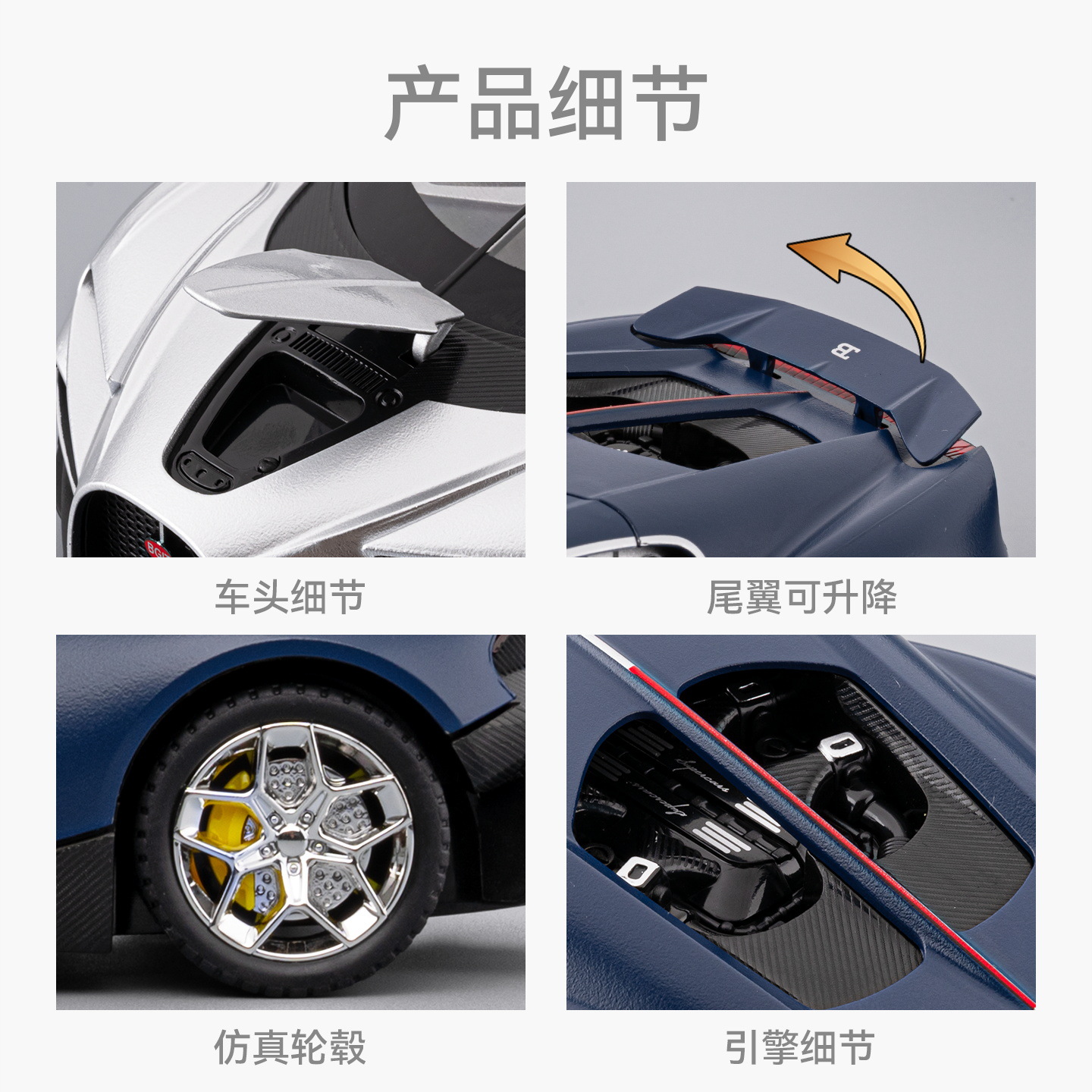 Modelo de Coche Deportivo Bugatti Tourbillon 1:24 de Aleación con Fricción Luz y Sonido para Niños image 4