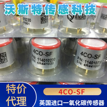 ����Ӣ���M��һ����̼������4CO-SF 늻��W4ϵ������ȫ��ԭ�b�F؛