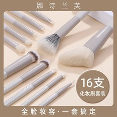 滄州新款化妝刷套裝鼻影遮瑕刷腮紅散粉刷粉底唇刷修容刷美妝工具