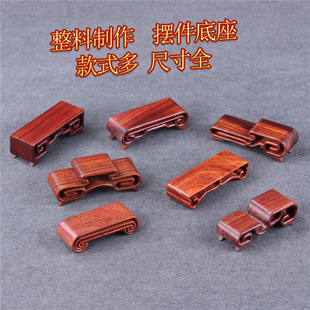 Redwood Crafts Ornaments Base Solid Wood Quirky Stone Wooden Seat Seal Jade Buddha Statue Wooden Shoe Scroll