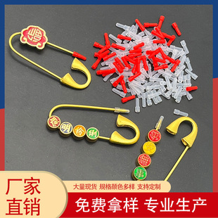Needle tip protection silicone case brooch anti-puncture protective cover ancient sand gold pin protective silicone case in stock