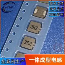 0530һw늸 2.2UH ӡ2R2 5*5*3mmNƬʴSN