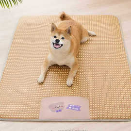 狗狗凉席宠物夏天睡垫猫咪凉垫狗垫子睡觉用狗窝地垫夏季降温冰垫