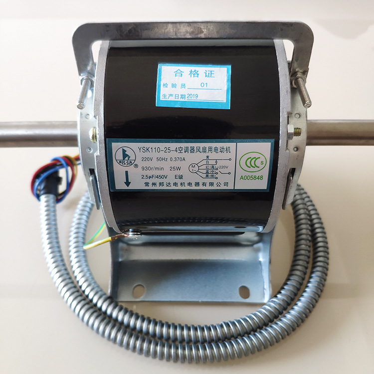 YSK110-40-4/12/ 14轴风机盘管电机全铜线盘管电机静进音空调电机