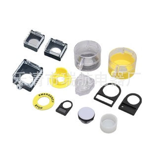 Round flip dust cover 16/22/30/42m waterproof and dustproof PC transparent protective cover switch accessories