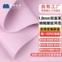 纳帕双面pvc人造革餐桌垫