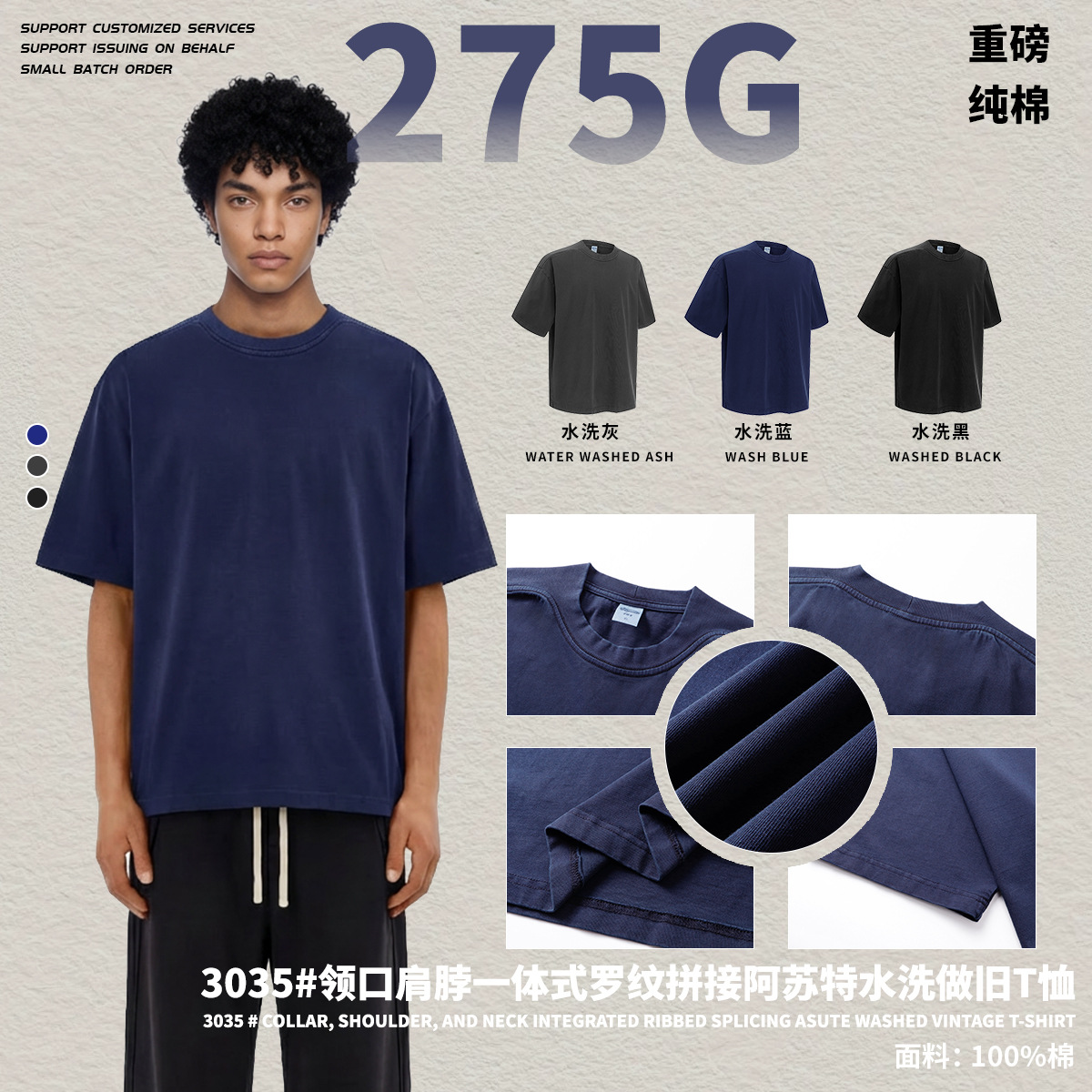 Playera Retro Desgastada para Hombre de Algodón, Transpirable y Absorbente de Sudor para Uso Casual