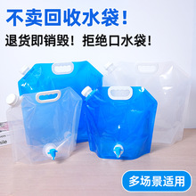 户外便携蓄水桶可折叠露营装备大容量水桶加厚手提储水袋定制LOGO
