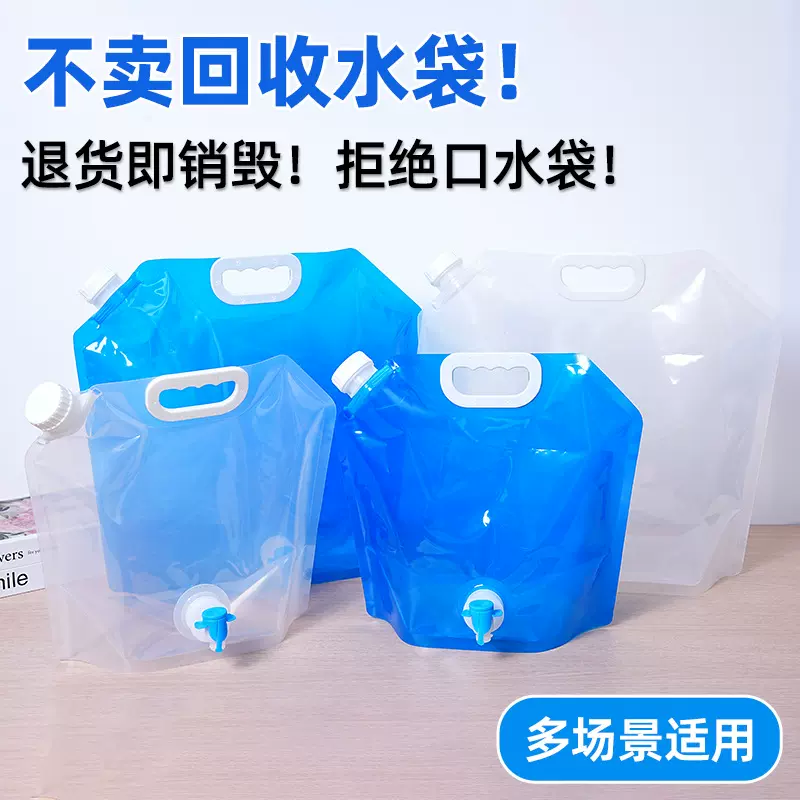 户外便携蓄水桶可折叠露营装备大容量水桶加厚手提储水袋定制LOGO