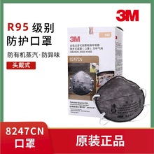 3M����P95���I����̿���m������ͷ��ЙC���� 8247
