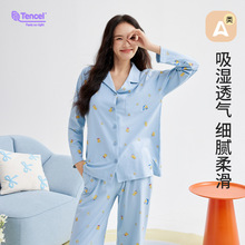 A类莫代尔棉小熊印花睡衣女秋长袖睡衣家居服春秋款可外穿套装