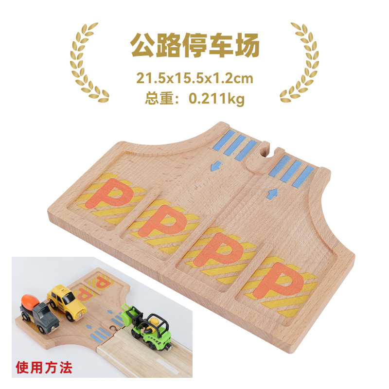 Tomas de madera tren a granel accesorios de vía barricada plataforma pista escena juguete educativo