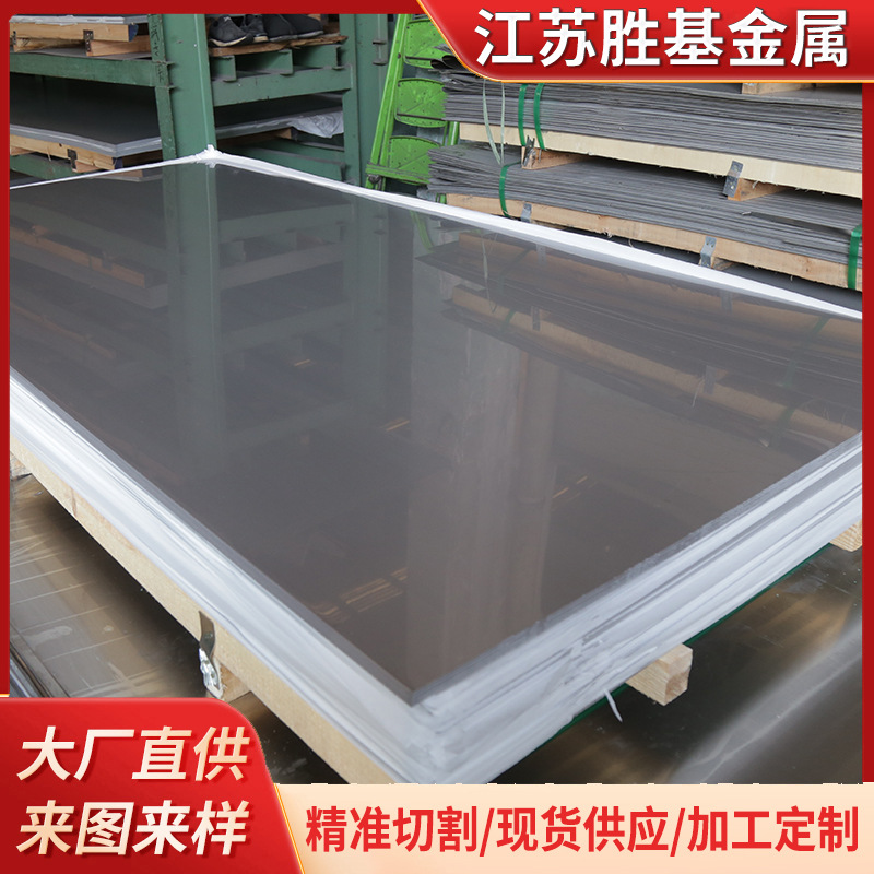 胜基现货供应ta1/ta2钛板 规格齐全3.0/4.0 可零切