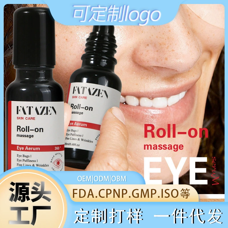 Трансграничное Специальное масло против морщин для глаз Сущность сквалан увлажняющая эссента освежает