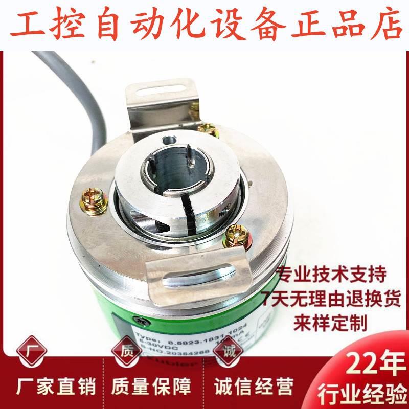 光电空心轴实心轴来样编码器.