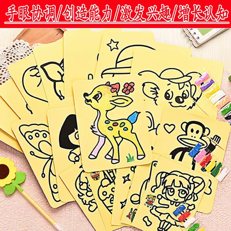 Children's DIY sand painting suit cartoon graffiti gift kindergarten educational handmade painted sand toy supply Children's DIY sand painting suit cartoon graffiti gift kindergarten educational handmade painted sand toy supply
