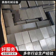 Q235钢制垫铁平铁可调斜垫板定制桥梁打孔垫块钩铁钢构斜铁