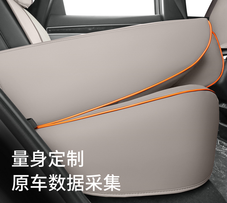 2025 BYD Song PLUS DM-i Napapi Car Cushion Four Seasons Seat Cover Special Cushion for Special Car